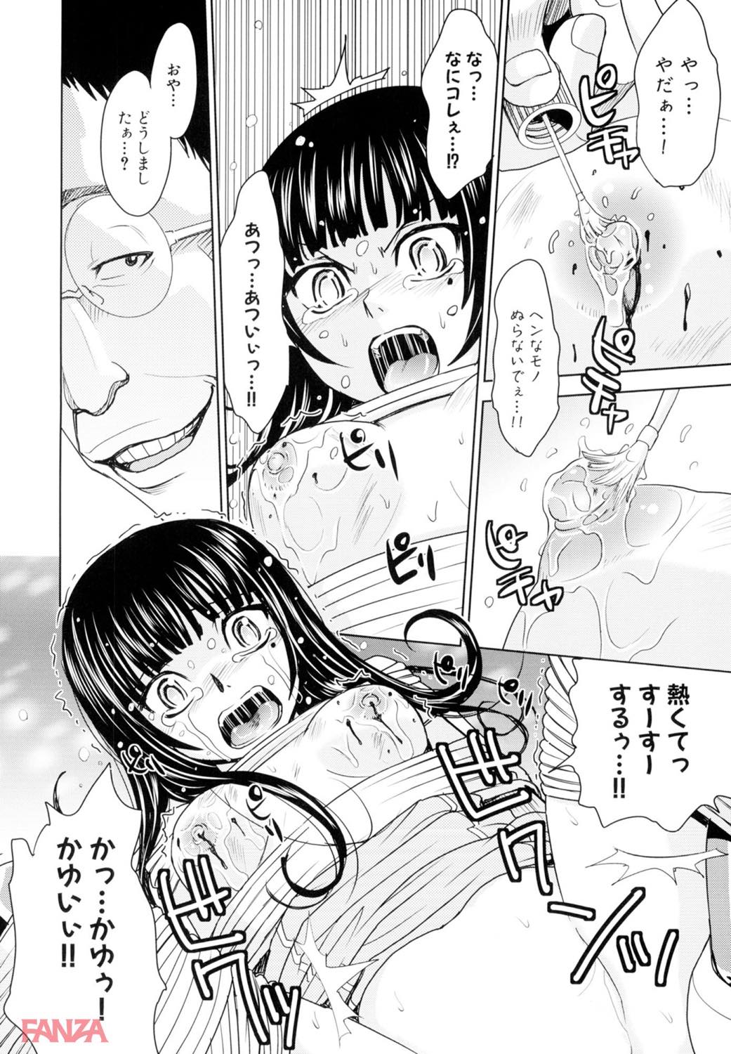th_b380boks00976-0022 レイプされることが日常となった学園でJK達が調教され続ける毎日を過ごしていた模様...【エロ漫画:聖・姦獄学園 4:カネヤマシン】