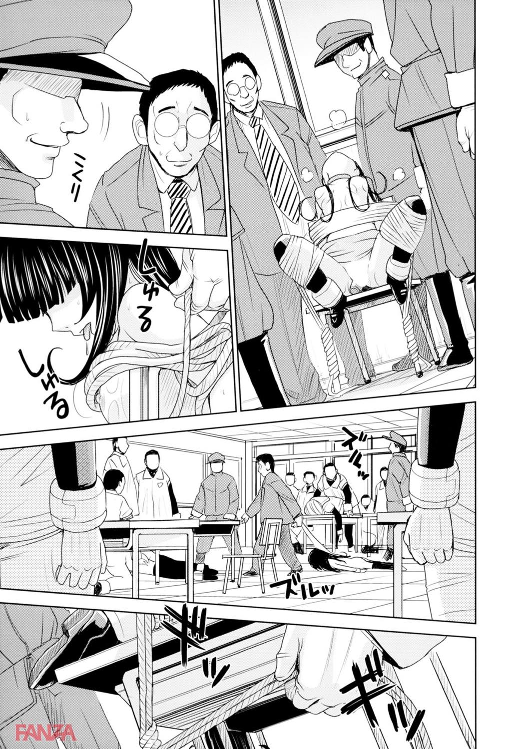 th_b380boks00976-0035 レイプされることが日常となった学園でJK達が調教され続ける毎日を過ごしていた模様...【エロ漫画:聖・姦獄学園 4:カネヤマシン】