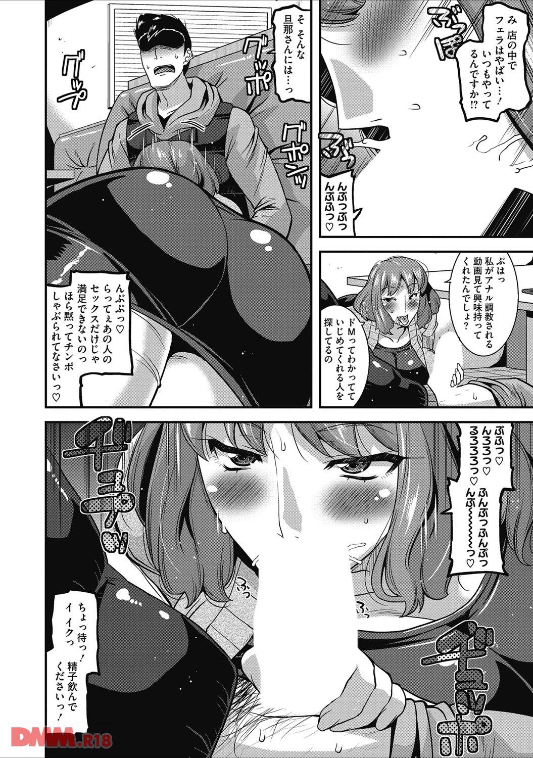 th_b064bcmcm00968-0013 ヤリマンビッチの人妻にお持ち帰りされた童貞チンポが最高に裏山すぎる♪【エロ漫画:人妻誘惑 乳ビッチ:歌麿】