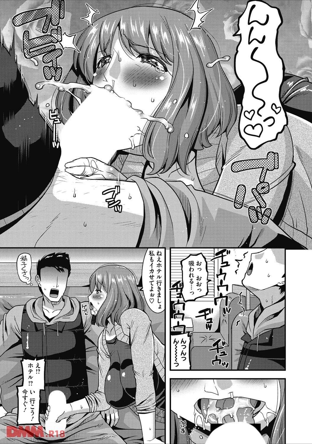 th_b064bcmcm00968-0014 ヤリマンビッチの人妻にお持ち帰りされた童貞チンポが最高に裏山すぎる♪【エロ漫画:人妻誘惑 乳ビッチ:歌麿】