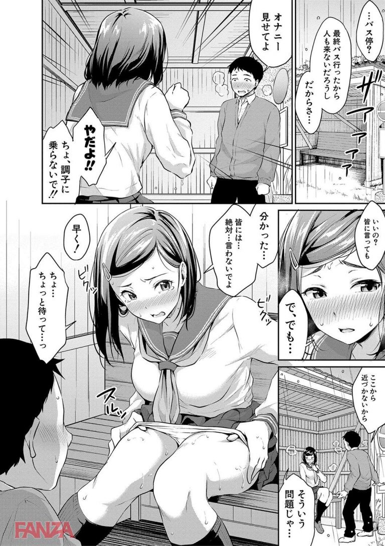 エロ 漫画 俺 の エロ 本