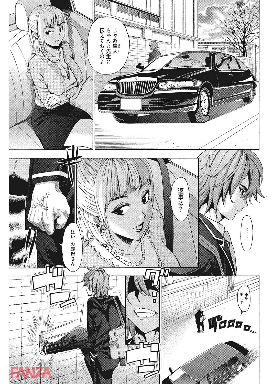 th_b064bcmcm01051-0004 身体を求められおまんこヒクヒク♪競泳水着姿の巨乳っ娘ちゃんがチンポを前にマゾ豚全開www【エロ漫画:愛とか巨乳とかセックスとかね 2:榎本ハイツ】