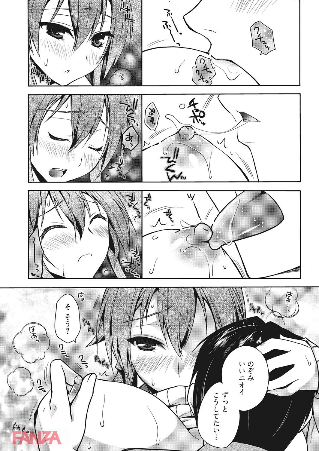 th_b064bcmcm01052-0005 美女の爆乳を見せつけられた男のチンポがフル勃起した結果...とんでもない事態にwww【エロ漫画:Bust blast me～爆乳乙女は男の癒し～:アシオ】