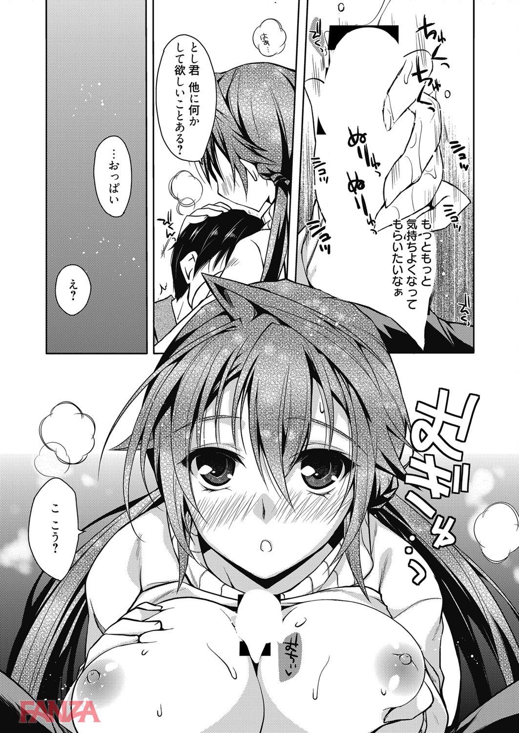 th_b064bcmcm01052-0008 美女の爆乳を見せつけられた男のチンポがフル勃起した結果...とんでもない事態にwww【エロ漫画:Bust blast me～爆乳乙女は男の癒し～:アシオ】