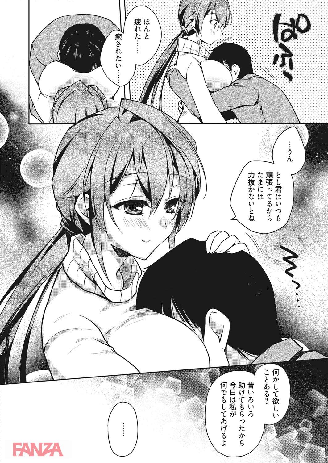 th_b064bcmcm01052-0015 美女の爆乳を見せつけられた男のチンポがフル勃起した結果...とんでもない事態にwww【エロ漫画:Bust blast me～爆乳乙女は男の癒し～:アシオ】