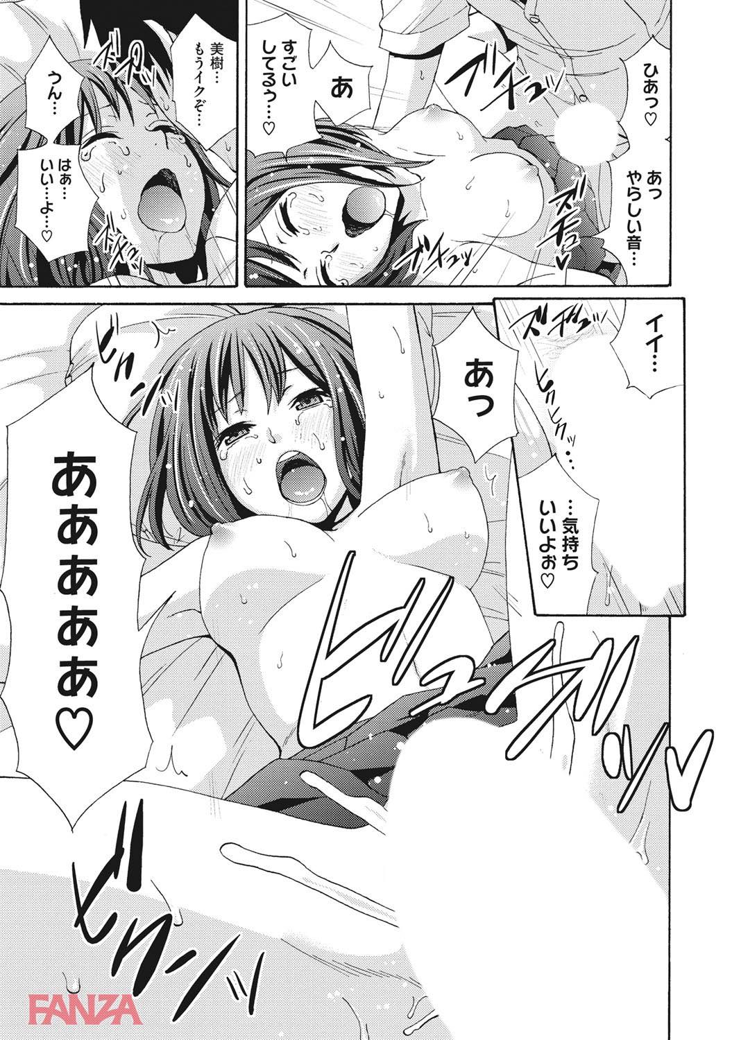 th_b064bcmcm01054-0020 妹のオナニー現場を目撃してしまった俺...責任をとってチンポ奴隷になることを決意www【エロ漫画:Hな彼女とナイショのシャッターチャンス:しーらかんす】