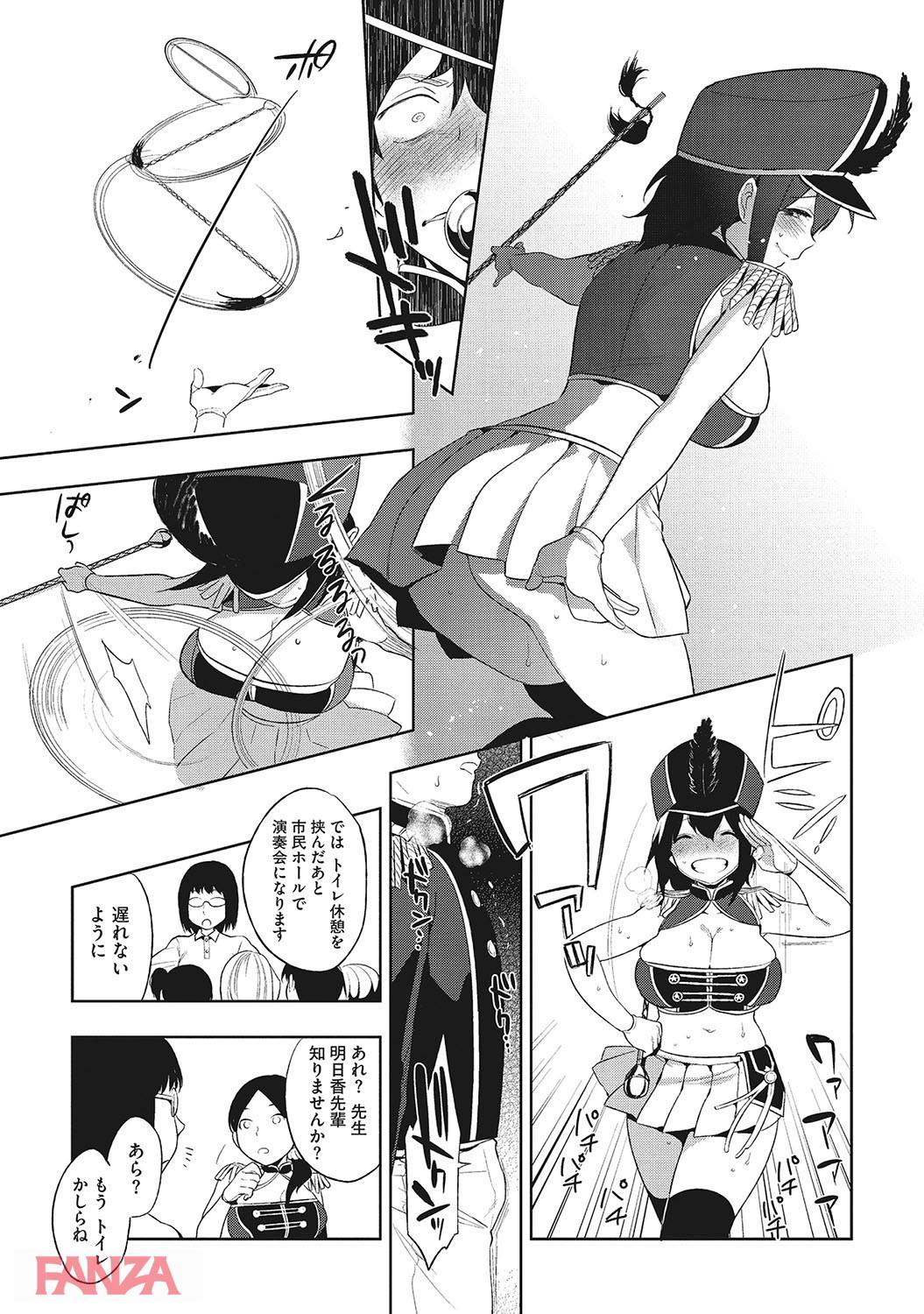 th_b064bcmcm01062-0012 肉付きの良いエッチなJKとのイチャラブエッチの一部始終をご覧あれ♪【エロ漫画:ヤりたい彼女の淫らなおねだり:井雲くす】