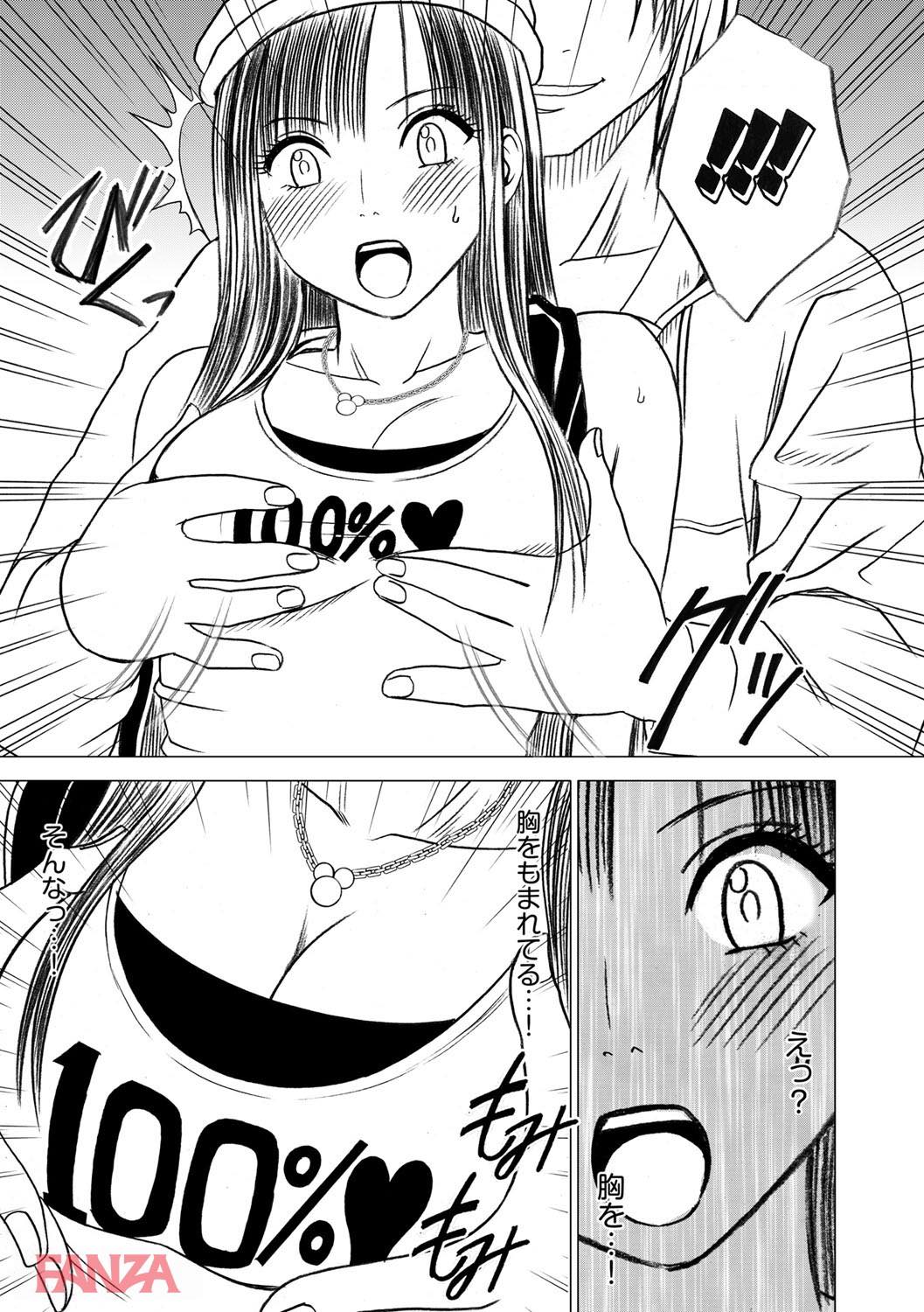 th_b170akoko01128-0014 毎日のように痴漢被害に合う女子大生が痴漢対策でミニスカを履いた結果www【エロ漫画:ヴァージントレイン:クリムゾン】