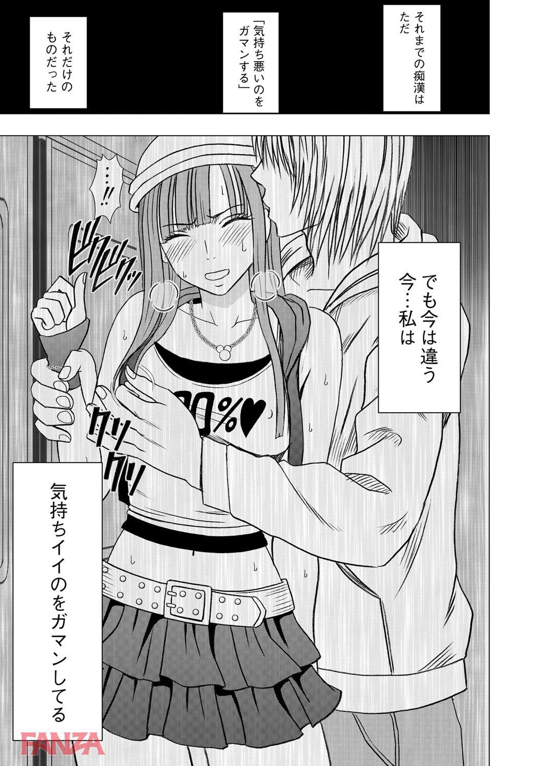 th_b170akoko01128-0020 毎日のように痴漢被害に合う女子大生が痴漢対策でミニスカを履いた結果www【エロ漫画:ヴァージントレイン:クリムゾン】