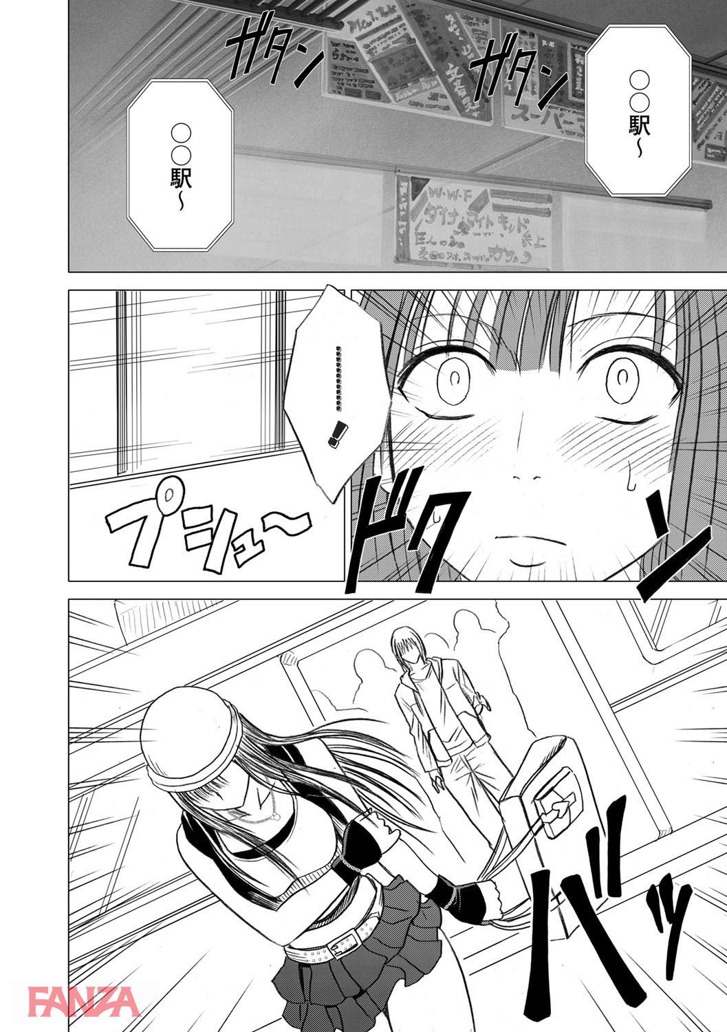 th_b170akoko01128-0023 毎日のように痴漢被害に合う女子大生が痴漢対策でミニスカを履いた結果www【エロ漫画:ヴァージントレイン:クリムゾン】