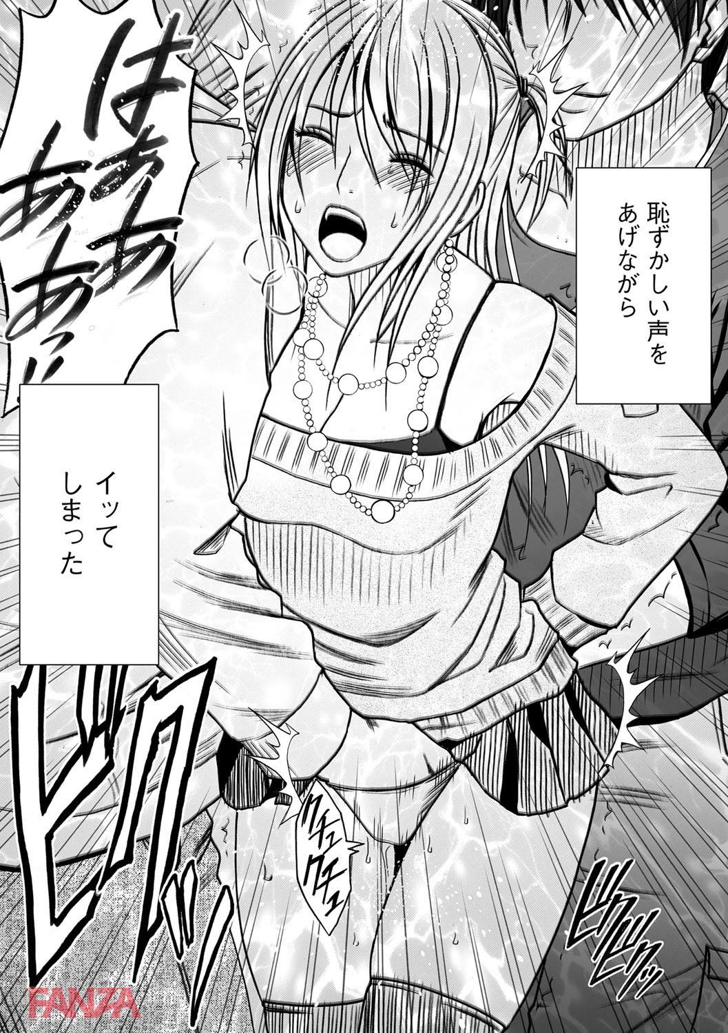 th_b170akoko01129-0022 痴漢でっち上げが趣味の糞ビッチに制裁の時ww処女を奪いにかかる痴漢魔による本気のテクをご覧あれwww【エロ漫画:ヴァージントレイン 2～小悪魔制裁～:クリムゾン】