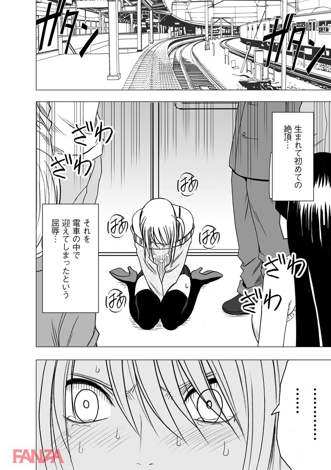 th_b170akoko01129-0023 痴漢でっち上げが趣味の糞ビッチに制裁の時ww処女を奪いにかかる痴漢魔による本気のテクをご覧あれwww【エロ漫画:ヴァージントレイン 2～小悪魔制裁～:クリムゾン】