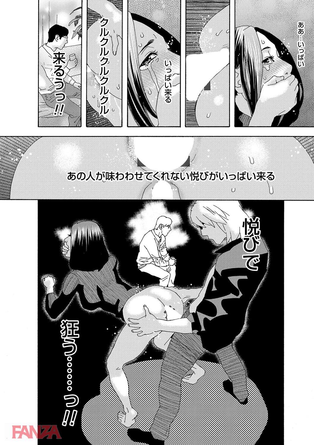 th_dmmmg_0919-0031 調教されすぎてチンポなしでは生きていけない身体にされてしまったま〜んさんの現在の姿がこちらwww【エロ漫画:肉の塔:天竺浪人】