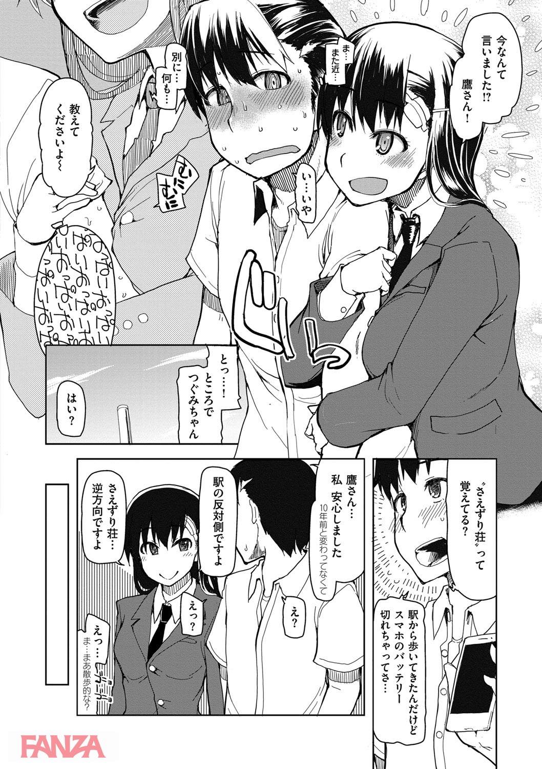 th_dmmmg_0922-0007 久しぶりに再開した美少女がチンポ大好き淫乱JKになっていたんゴ...。【エロ漫画:キズモノオトメ:りょう】