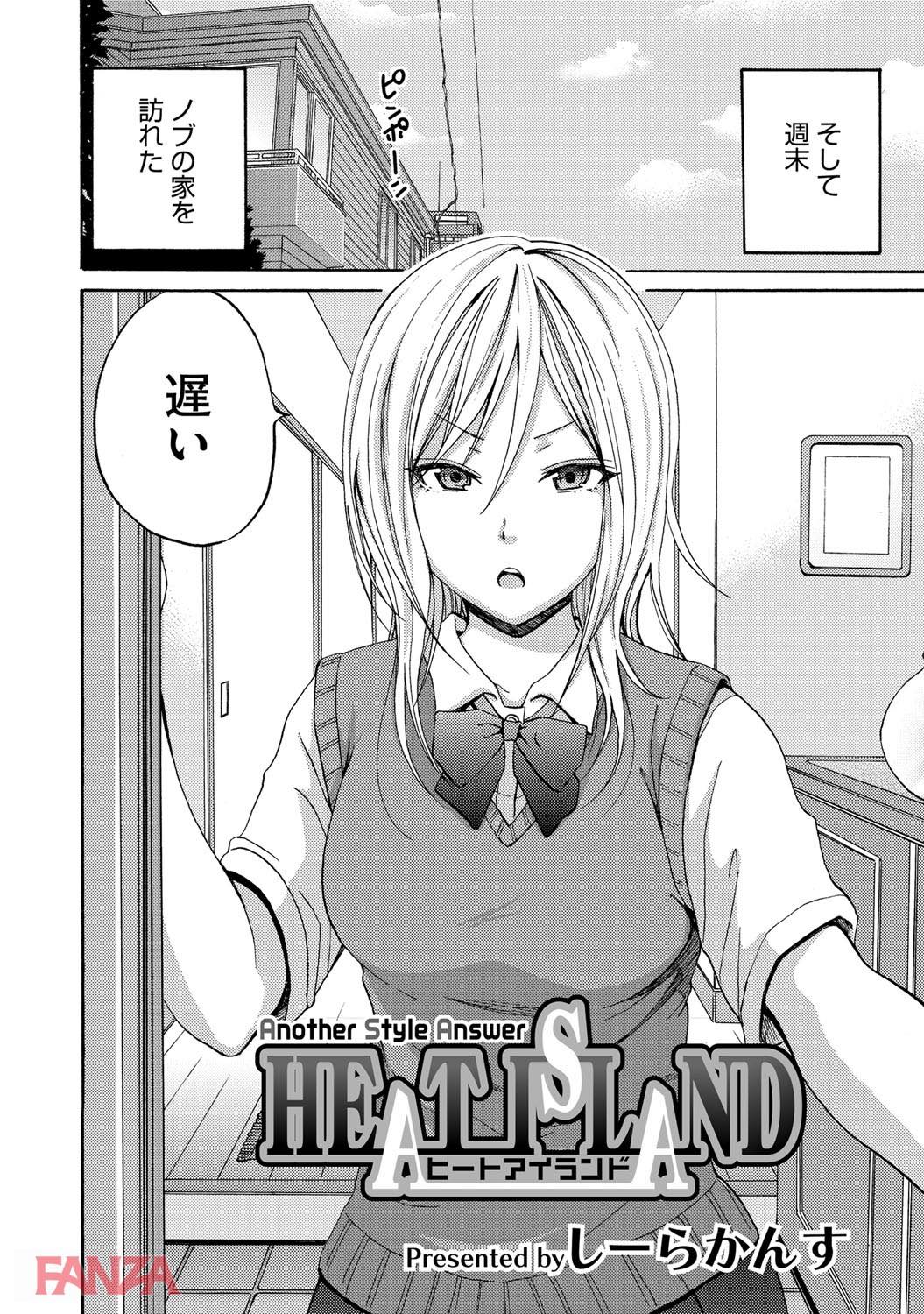 th_b064bcmcm00885-0003 陰キャだったはずの友達の姉ちゃんがギャルになってて僕のチンポ取り出してきたんだがwww【エロ漫画:ビューティフル乙女のいる日常:しーらかんす】