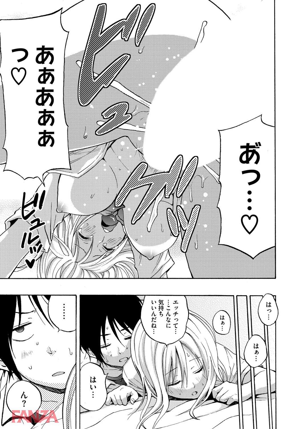 th_b064bcmcm00885-0018 陰キャだったはずの友達の姉ちゃんがギャルになってて僕のチンポ取り出してきたんだがwww【エロ漫画:ビューティフル乙女のいる日常:しーらかんす】