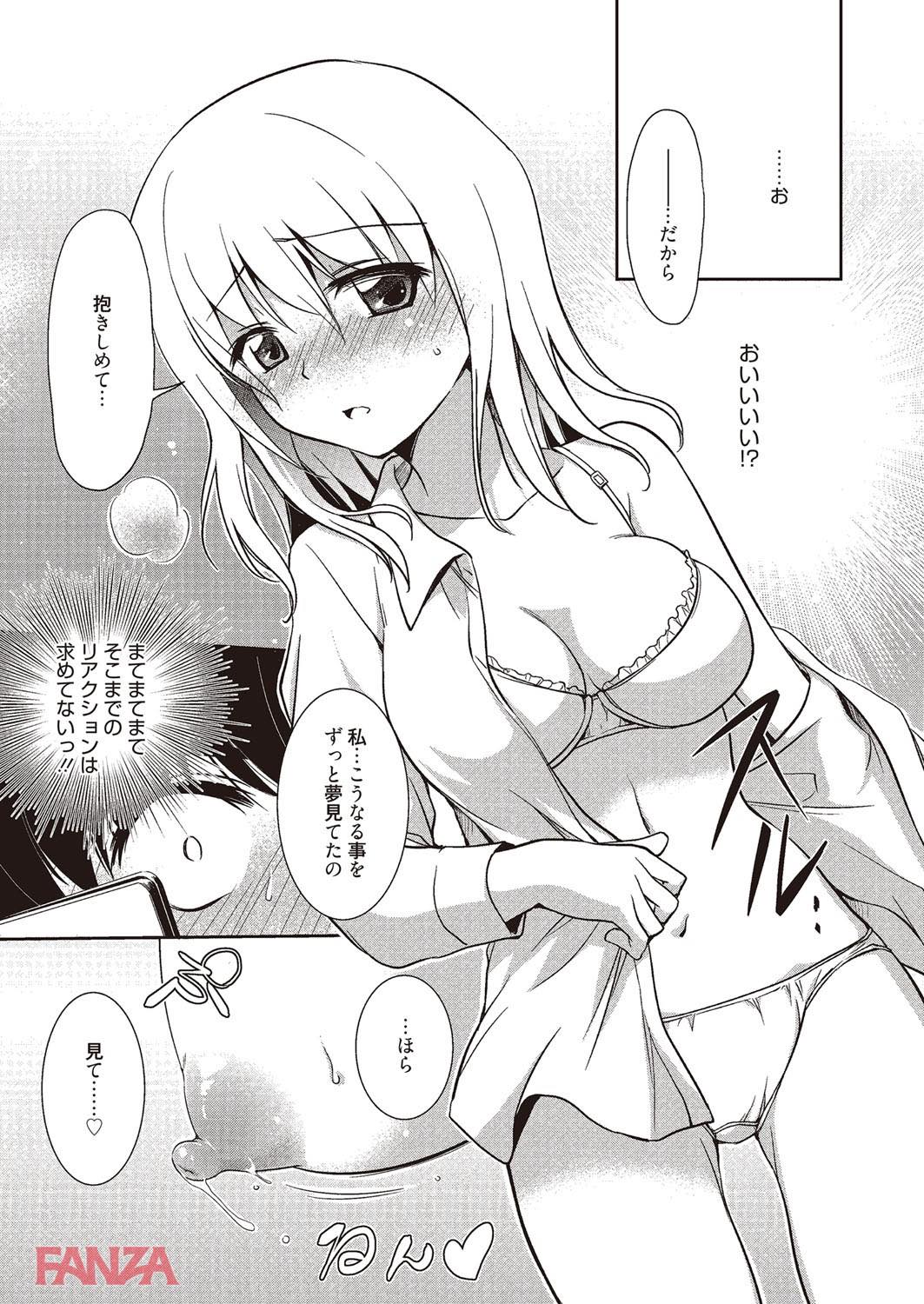 th_b064bcmcm00996-0010 カメラの前で脱ぎだすJK...おまんこまでヒクつかせてチンポに襲いかかるwww【エロ漫画:魔法の時間:叶竜児】