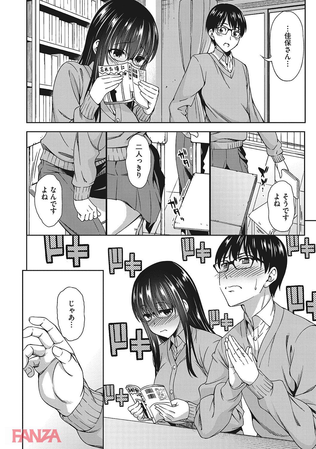 th_b064bcmcm01006-0011 チンポに夢中な巨乳眼鏡っ娘JKがシコすぎてフル勃起不可避！【エロ漫画:柔肉少女ラブポルノ:アスヒロ】