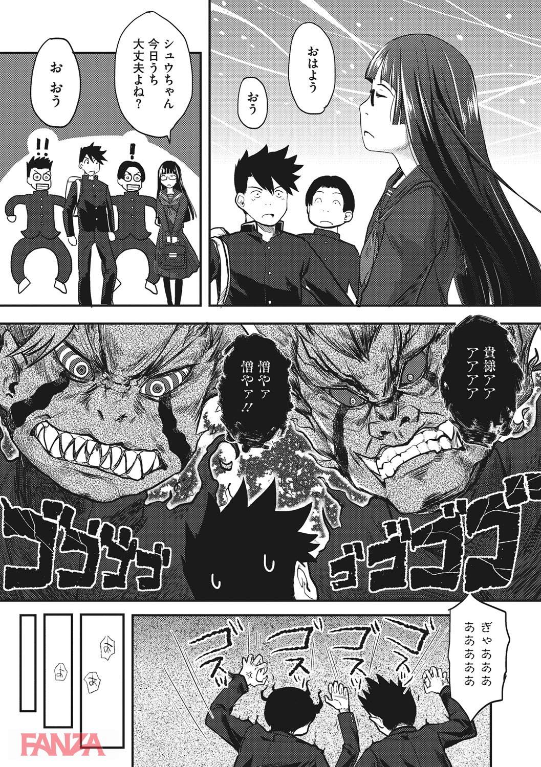 th_b064bcmcm01009-0015 貧乳眼鏡っ娘が淫乱すぎて調教しまくった結果がとんでもないことにwww【エロ漫画:そーじゅくダイアリー:左カゲトラ】