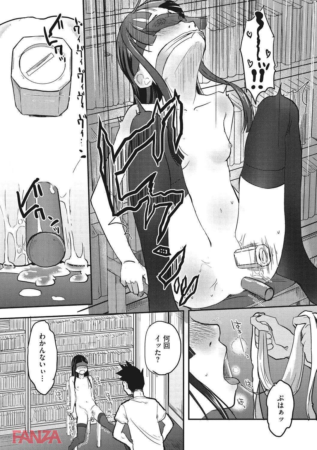 th_b064bcmcm01009-0017 貧乳眼鏡っ娘が淫乱すぎて調教しまくった結果がとんでもないことにwww【エロ漫画:そーじゅくダイアリー:左カゲトラ】