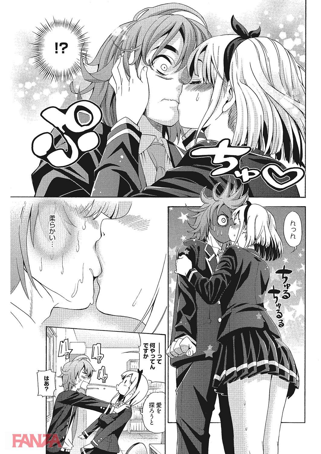 th_b064bcmcm01043-0008 金の力で童貞卒業！？頭の悪そうなJKに金で誘惑した結果www【エロ漫画:愛とか巨乳とかセックスとかね 1:榎本ハイツ】