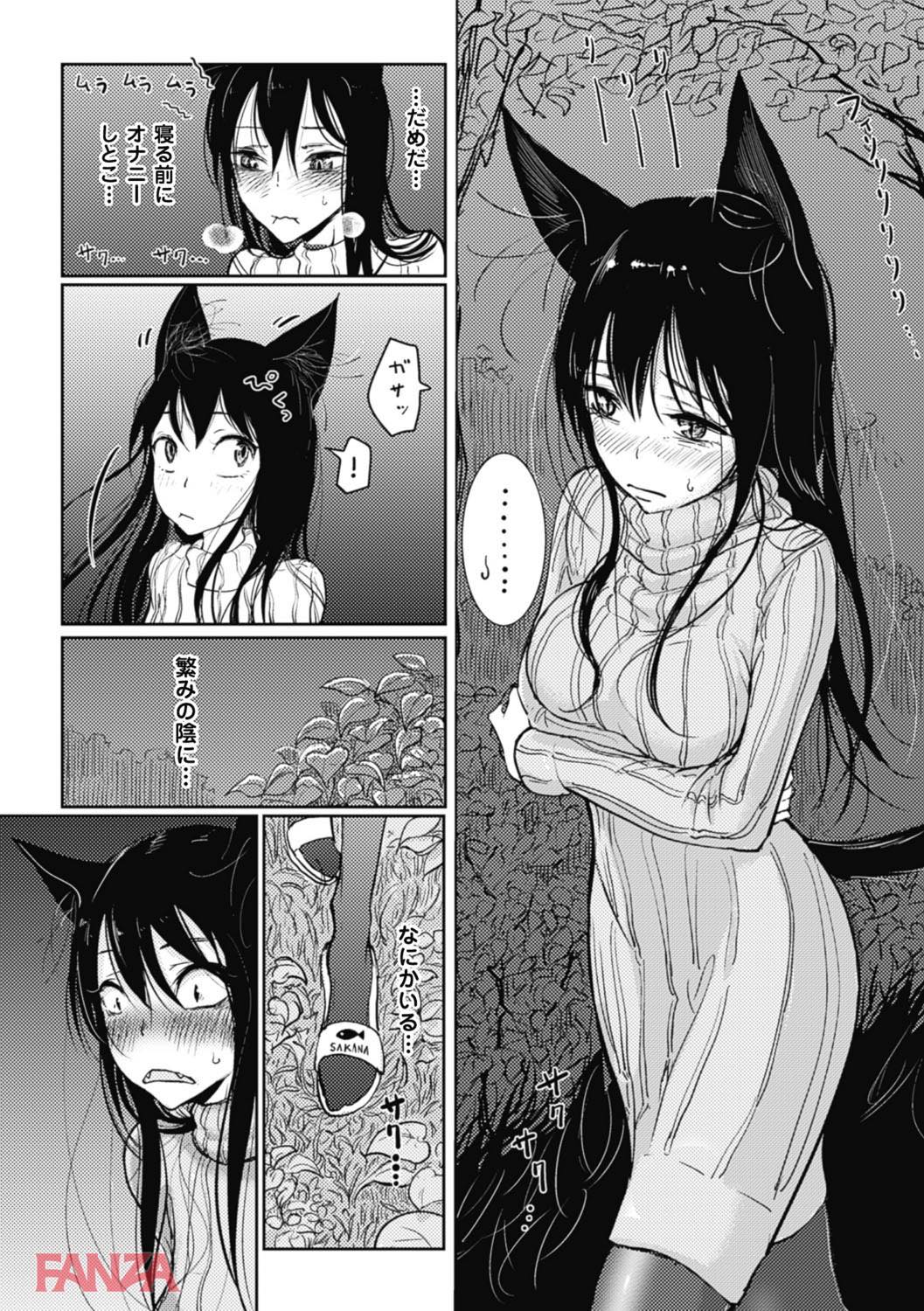 th_b073bktcm01221-0011 ショタのオナニー現場を目の当たりにして発情したまんまんがハート目になって襲いかかるwww【エロ漫画:その指先でころがして:ディビ】