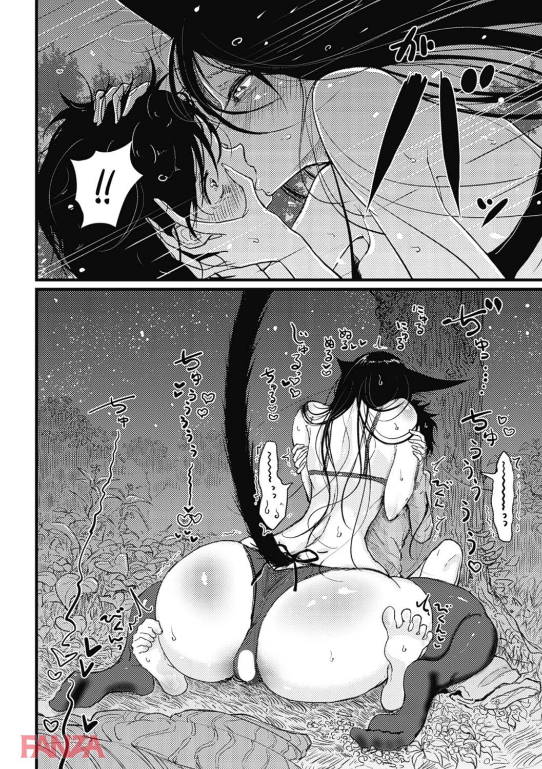 th_b073bktcm01221-0014 ショタのオナニー現場を目の当たりにして発情したまんまんがハート目になって襲いかかるwww【エロ漫画:その指先でころがして:ディビ】