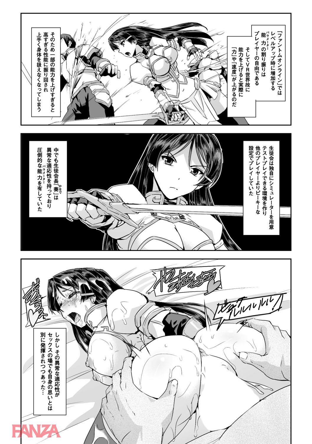 th_b073bktcm01455-0006 デカチンポの虜になってしまったまんさんがアヘ顔晒してイキ乱れる雌豚に大変身♪【エロ漫画:正義のヒロイン姦獄ファイル Vol.16:助三郎】
