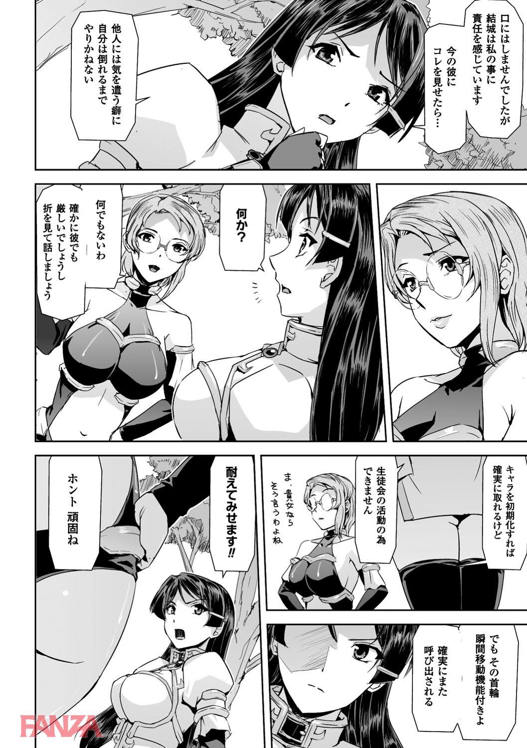 th_b073bktcm01455-0021 デカチンポの虜になってしまったまんさんがアヘ顔晒してイキ乱れる雌豚に大変身♪【エロ漫画:正義のヒロイン姦獄ファイル Vol.16:助三郎】