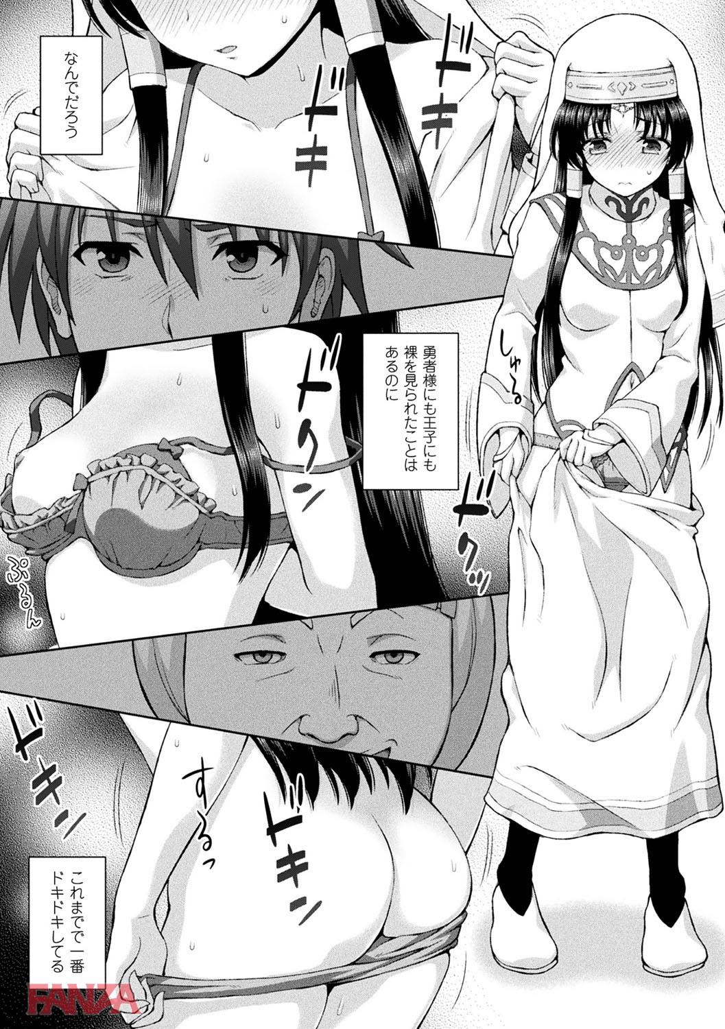 th_b073bktcm01533-0010 寝取られた美少女が調教されすぎてマゾ豚になられた模様www【エロ漫画:敗北乙女エクスタシー Vol.2:chaccu】