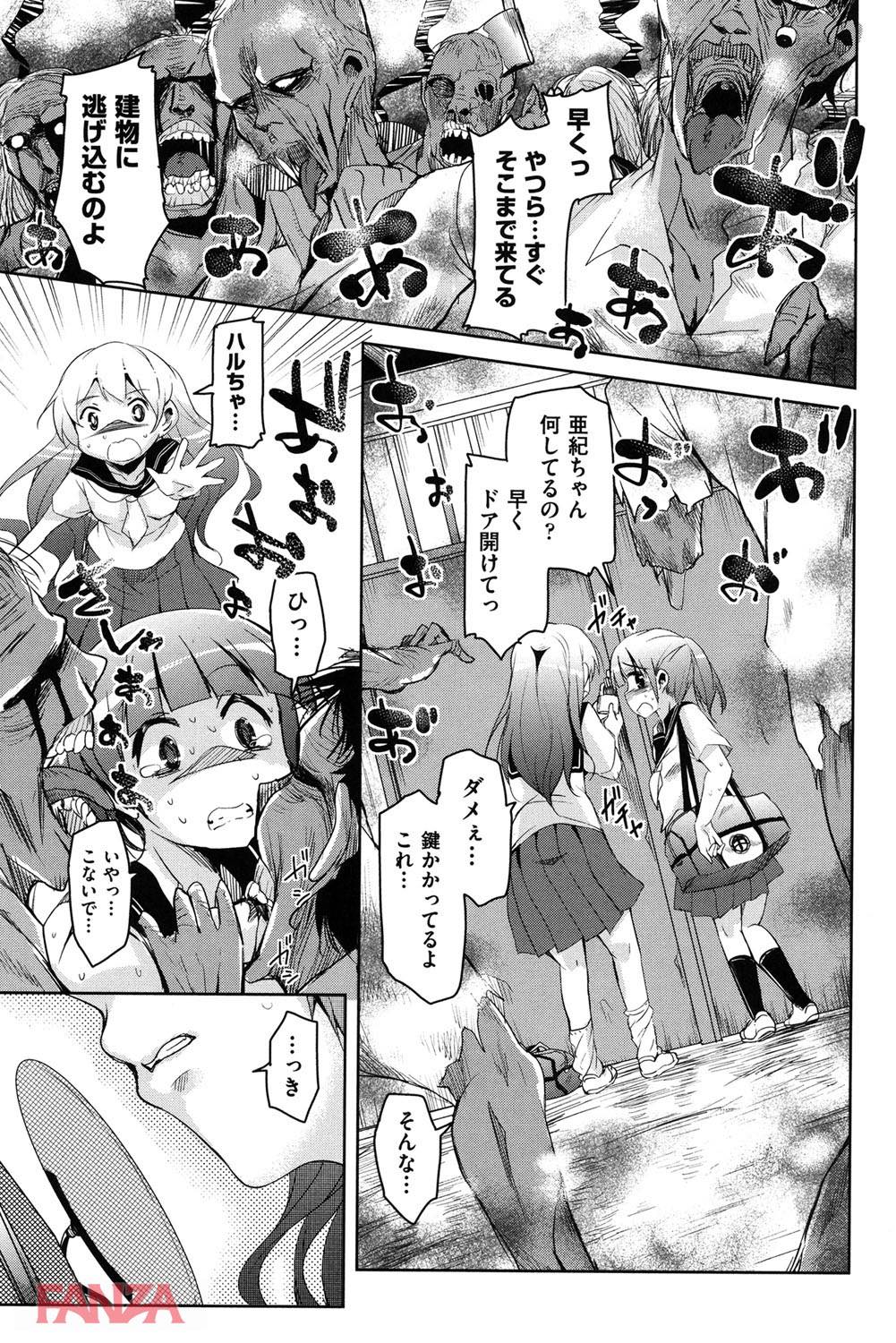 th_b120ahit00730-0004 双子の兄貴に好意を持ってるまんまんがいたので弟の俺が代わりに味見しちゃいましたwwww【エロ漫画:こえマネ:なるさわ景】