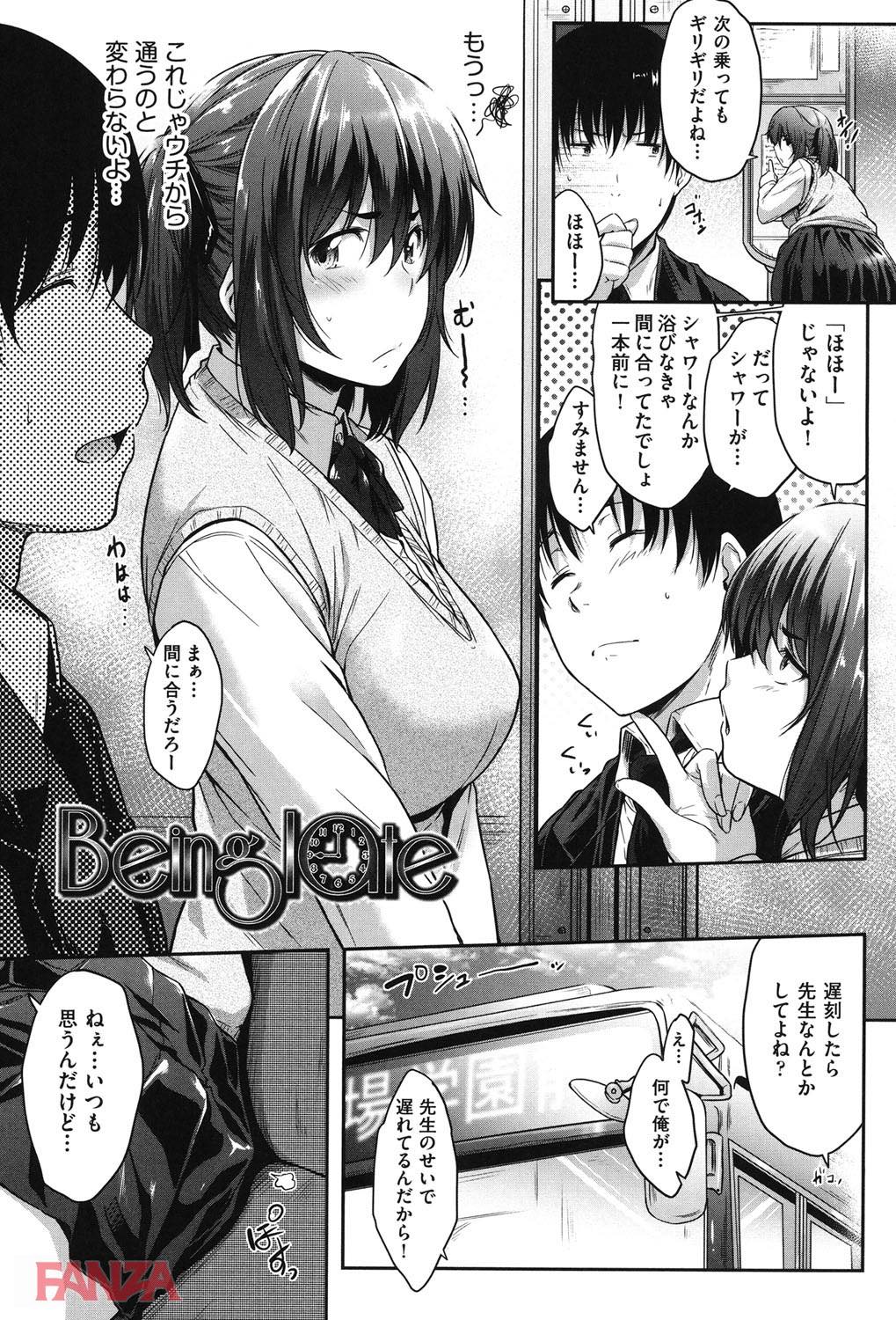 th_b120ahit00731-0008 変態教師に調教されオナペットへと成り果てたJKのマゾ豚っぷりが話題にwww【エロ漫画:ぐらすとっぷ！:ばーるん】