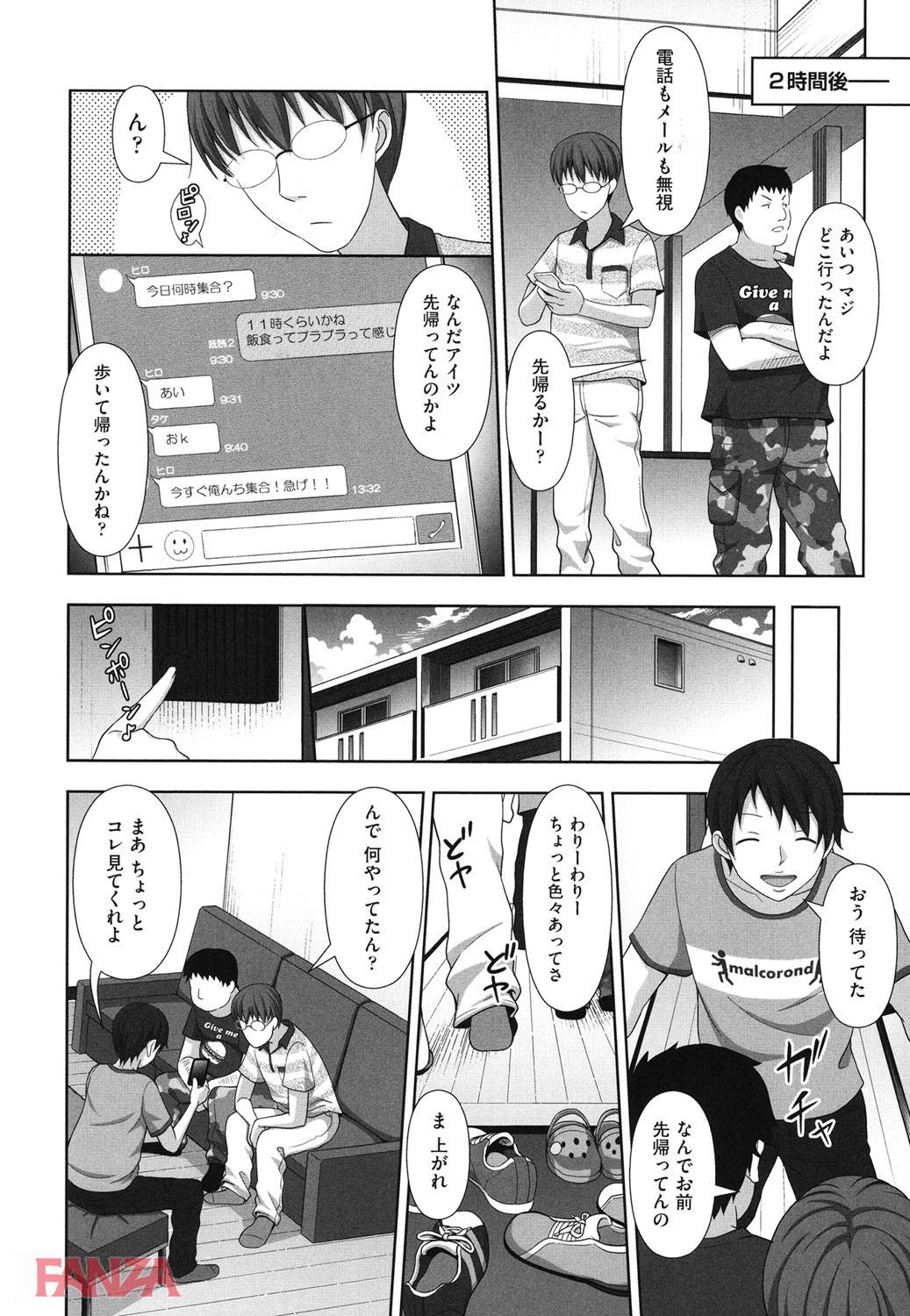 th_b120ahit00733-0007 万引き少女を捕まえたので弱みを握った上で拉致ってレイプしてみたぞwww【エロ漫画:ちいサイズ:まるころんど】