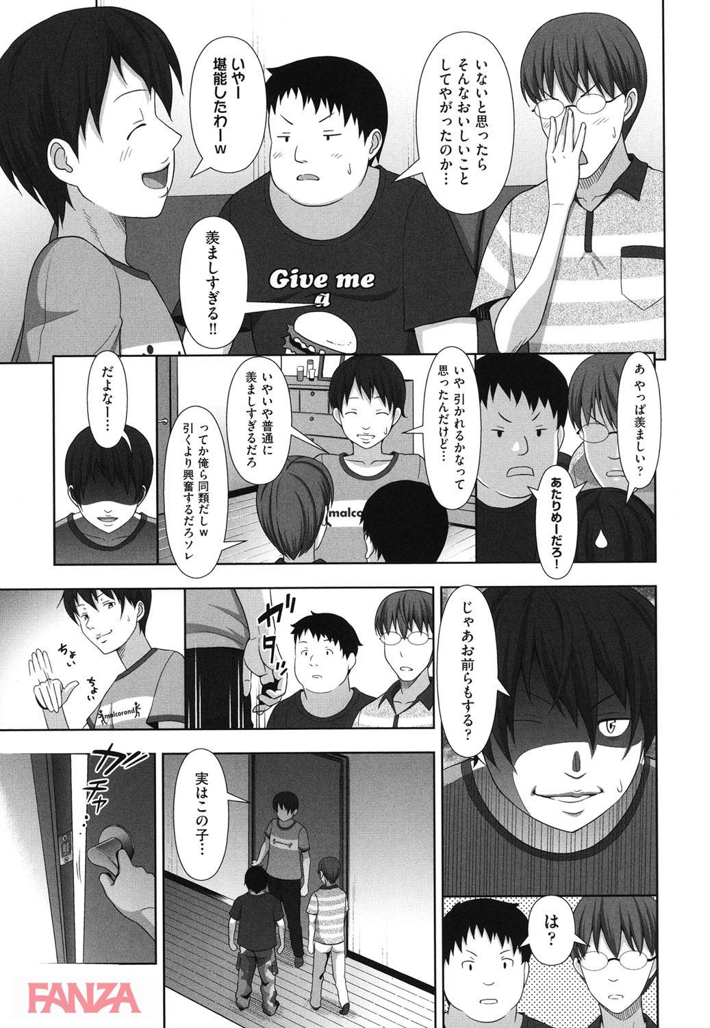 th_b120ahit00733-0010 万引き少女を捕まえたので弱みを握った上で拉致ってレイプしてみたぞwww【エロ漫画:ちいサイズ:まるころんど】