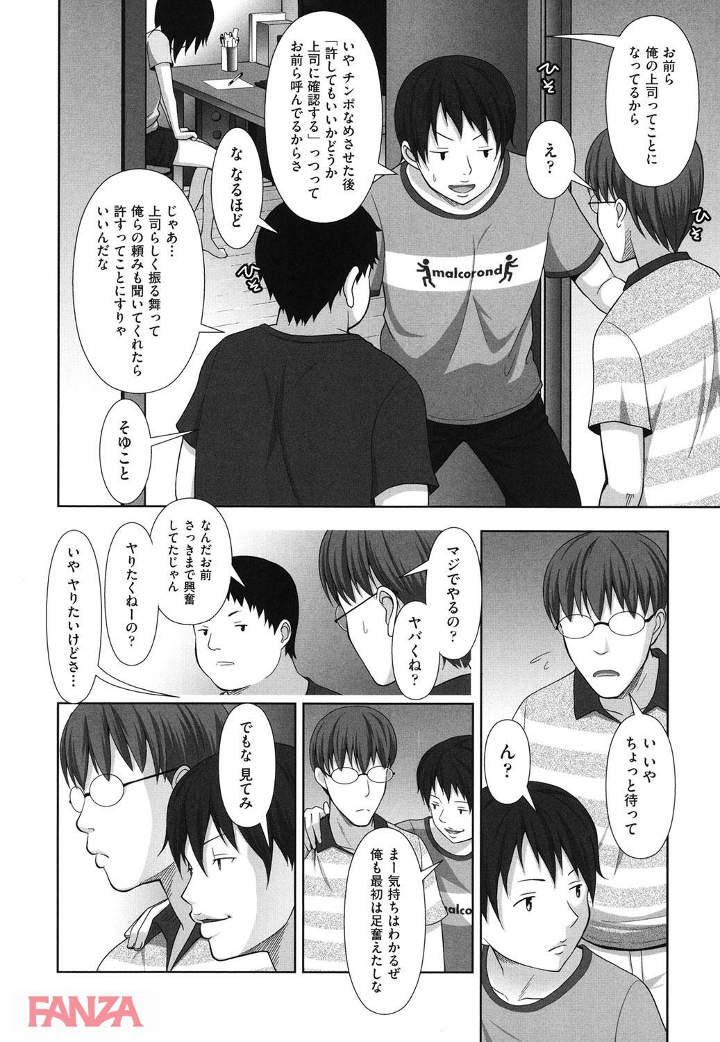 th_b120ahit00733-0013 万引き少女を捕まえたので弱みを握った上で拉致ってレイプしてみたぞwww【エロ漫画:ちいサイズ:まるころんど】