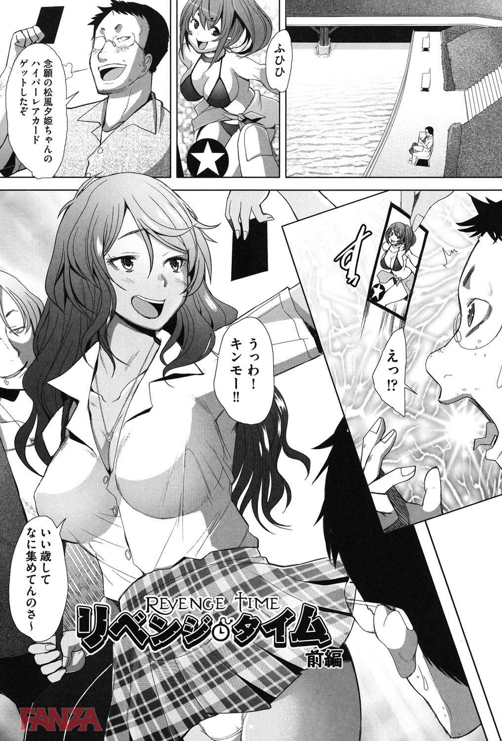 th_b120ahit00766-0004 生意気なJKを復讐レイプ！儚く散っていく処女っ娘の現在がこちら...。【エロ漫画:メンブレイプ:堺はまち】