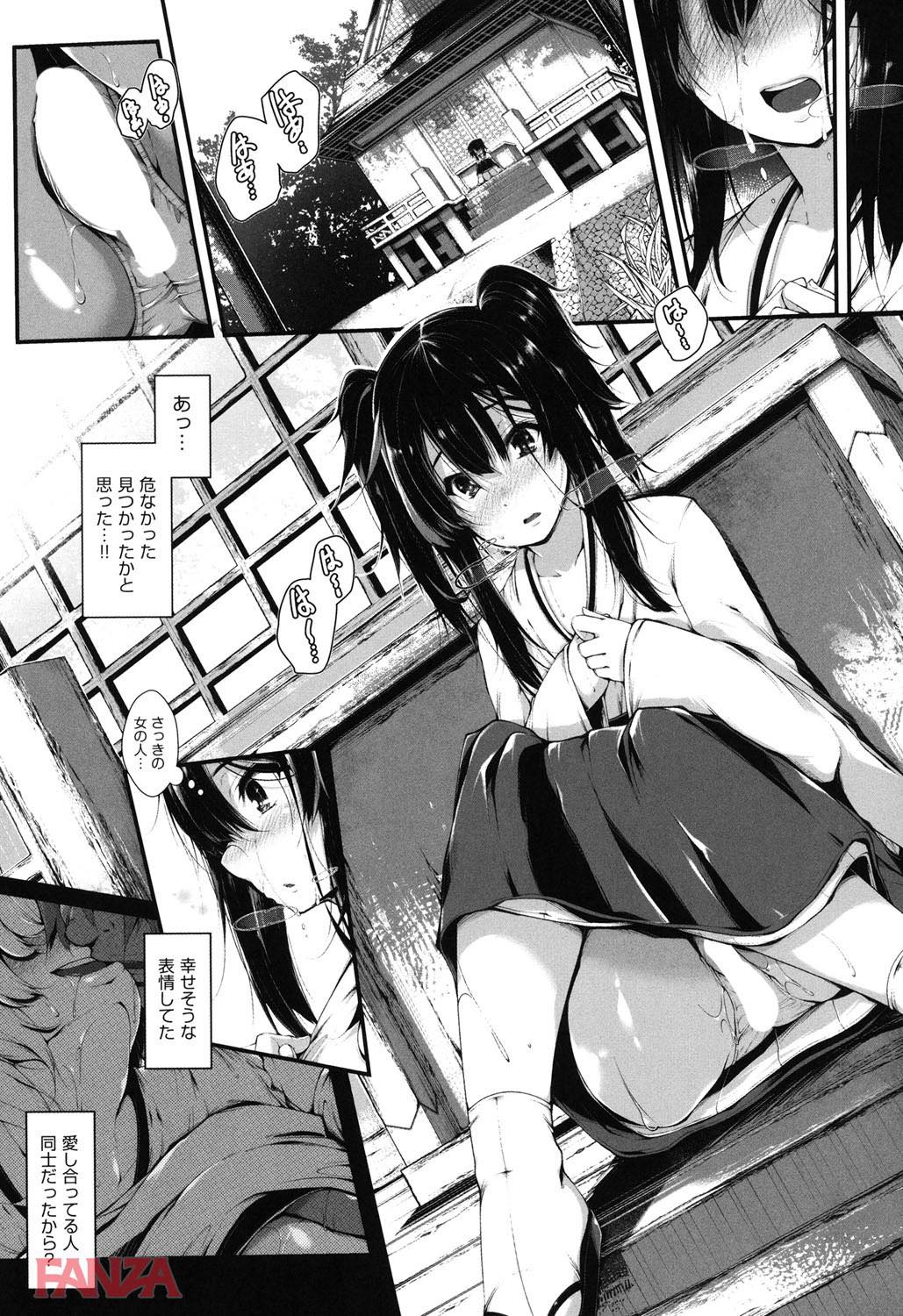 th_b120ahit00797-0010 好きな人にオナニー現場を目撃されてしまった巫女さんの末路がこちらwww【エロ漫画:恋する少女はやおよろず:音々かなた】