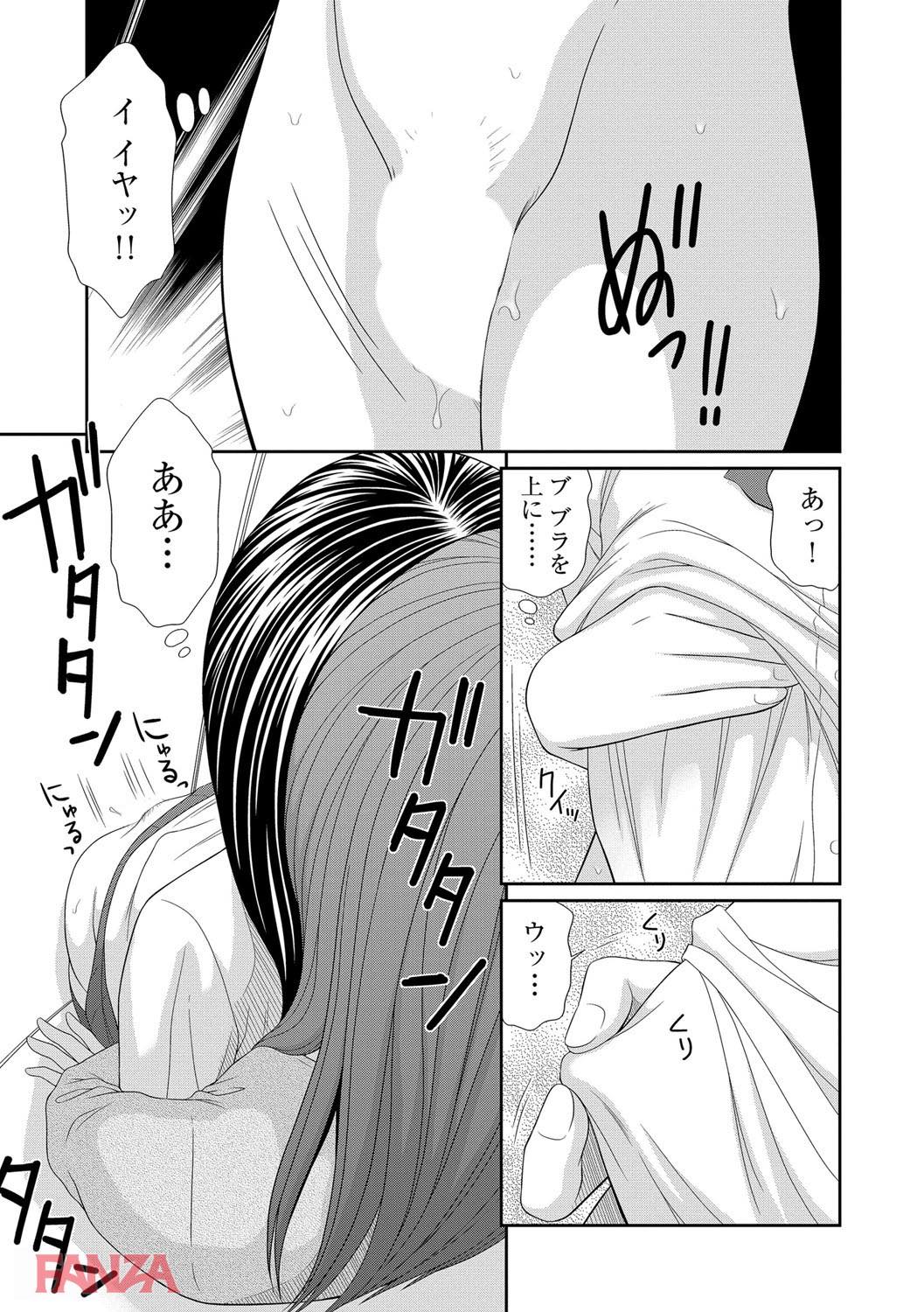 th_b170akoko01113-0012 女性専用車両で痴漢！？この人...女装した男なんだけど！【エロ漫画:痴漢マニア:伊駒一平】