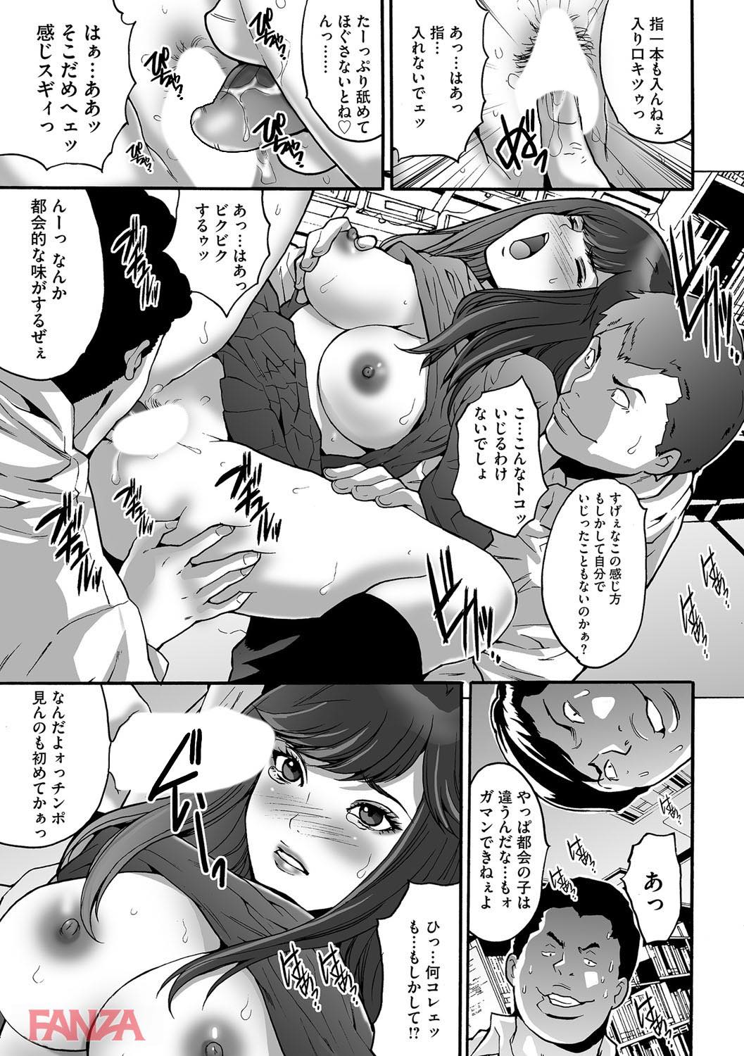 th_b170akoko01114-0012 転校初日に田舎の不良達に輪姦レイプされてしまったJKの末路が...。【エロ漫画:ゲスだけしかいない街:尾山泰永】