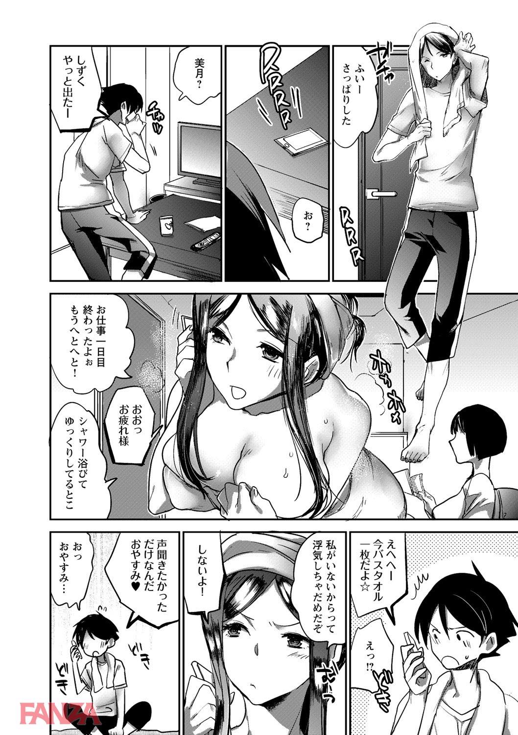 th_b182asnw00357-0009 ワイの彼女が男達に輪姦されてヤリマンになって戻ってきたんゴwwww【エロ漫画:夏休みを境にビッチになっちゃったクラスのあの娘 vol.1:コネズ 】