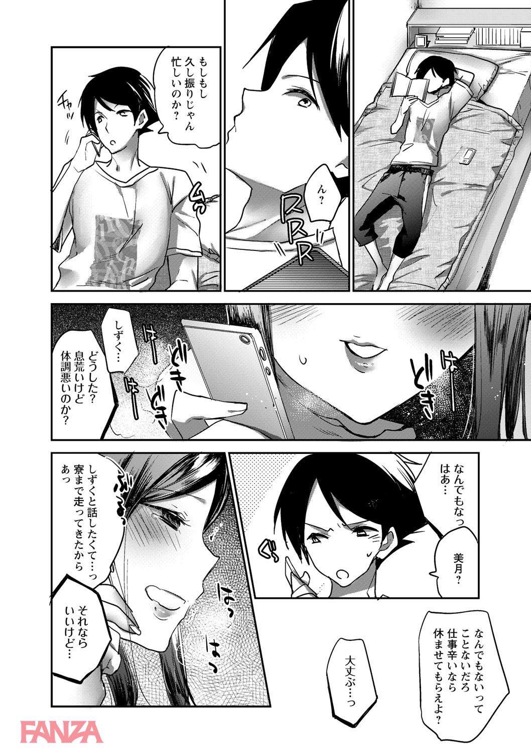 th_b182asnw00357-0011 ワイの彼女が男達に輪姦されてヤリマンになって戻ってきたんゴwwww【エロ漫画:夏休みを境にビッチになっちゃったクラスのあの娘 vol.1:コネズ 】