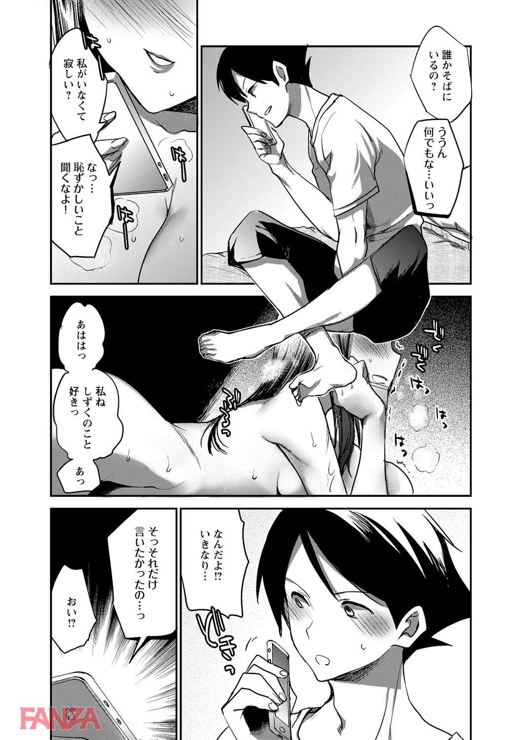 th_b182asnw00357-0012 ワイの彼女が男達に輪姦されてヤリマンになって戻ってきたんゴwwww【エロ漫画:夏休みを境にビッチになっちゃったクラスのあの娘 vol.1:コネズ 】