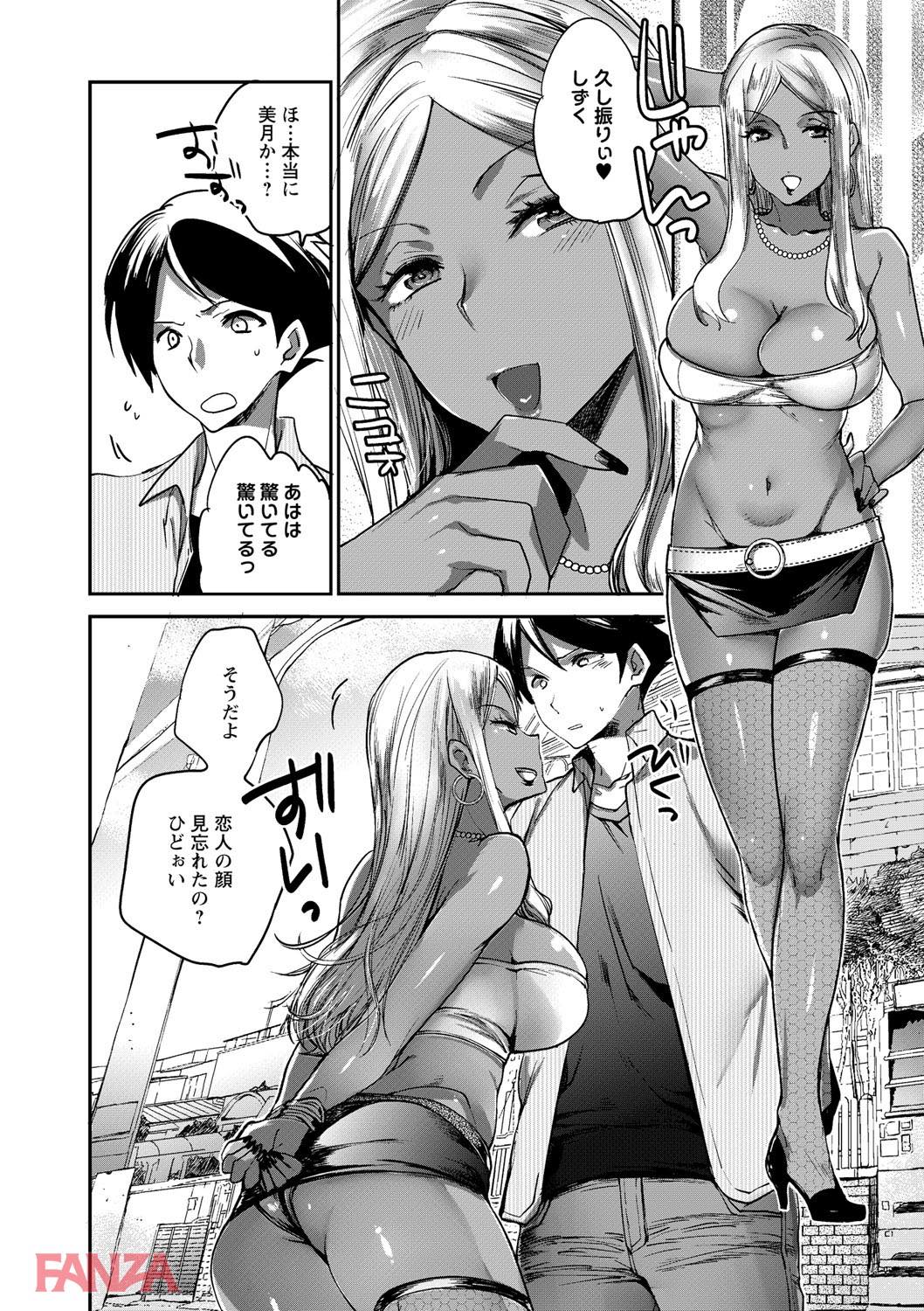 th_b182asnw00357-0015 ワイの彼女が男達に輪姦されてヤリマンになって戻ってきたんゴwwww【エロ漫画:夏休みを境にビッチになっちゃったクラスのあの娘 vol.1:コネズ 】