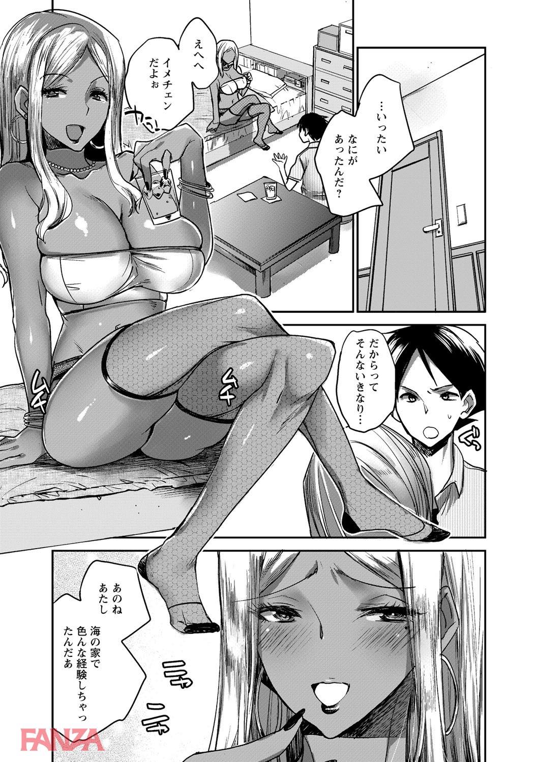 th_b182asnw00357-0016 ワイの彼女が男達に輪姦されてヤリマンになって戻ってきたんゴwwww【エロ漫画:夏休みを境にビッチになっちゃったクラスのあの娘 vol.1:コネズ 】