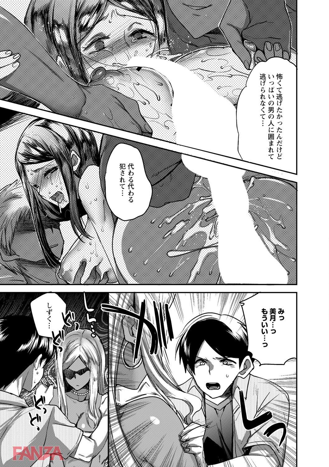 th_b182asnw00357-0018 ワイの彼女が男達に輪姦されてヤリマンになって戻ってきたんゴwwww【エロ漫画:夏休みを境にビッチになっちゃったクラスのあの娘 vol.1:コネズ 】
