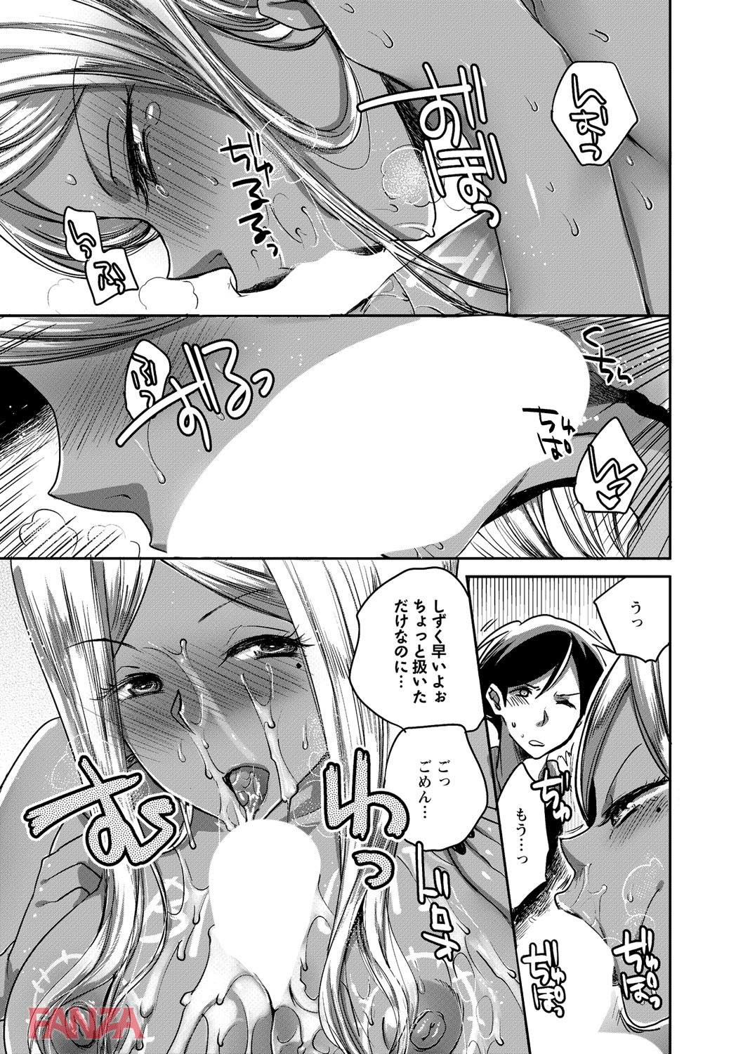 th_b182asnw00357-0022 ワイの彼女が男達に輪姦されてヤリマンになって戻ってきたんゴwwww【エロ漫画:夏休みを境にビッチになっちゃったクラスのあの娘 vol.1:コネズ 】