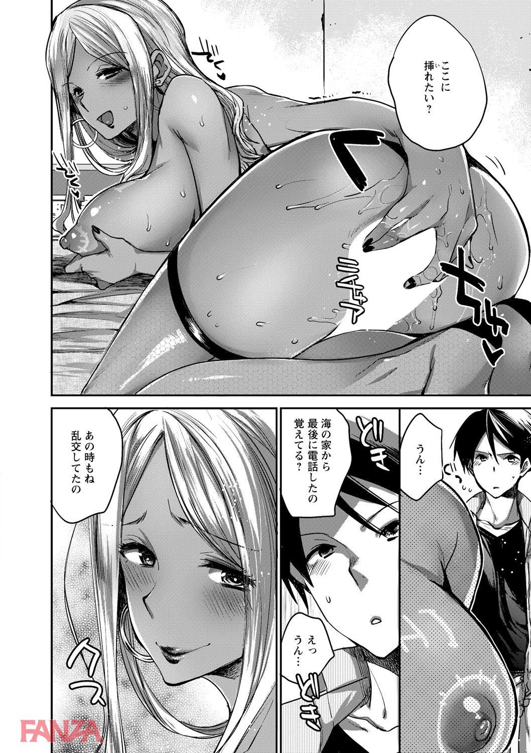 th_b182asnw00357-0023 ワイの彼女が男達に輪姦されてヤリマンになって戻ってきたんゴwwww【エロ漫画:夏休みを境にビッチになっちゃったクラスのあの娘 vol.1:コネズ 】