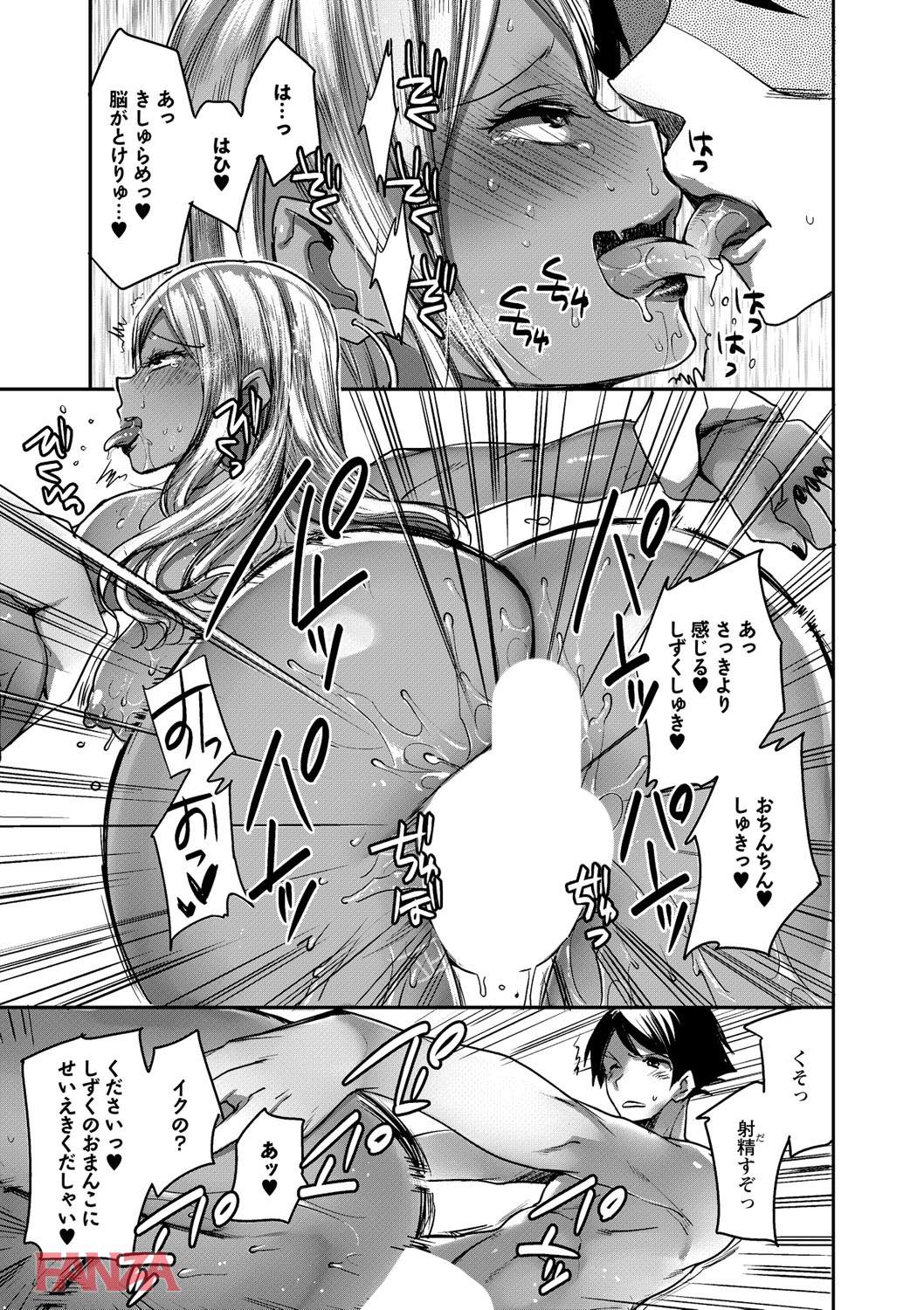 th_b182asnw00357-0028 ワイの彼女が男達に輪姦されてヤリマンになって戻ってきたんゴwwww【エロ漫画:夏休みを境にビッチになっちゃったクラスのあの娘 vol.1:コネズ 】
