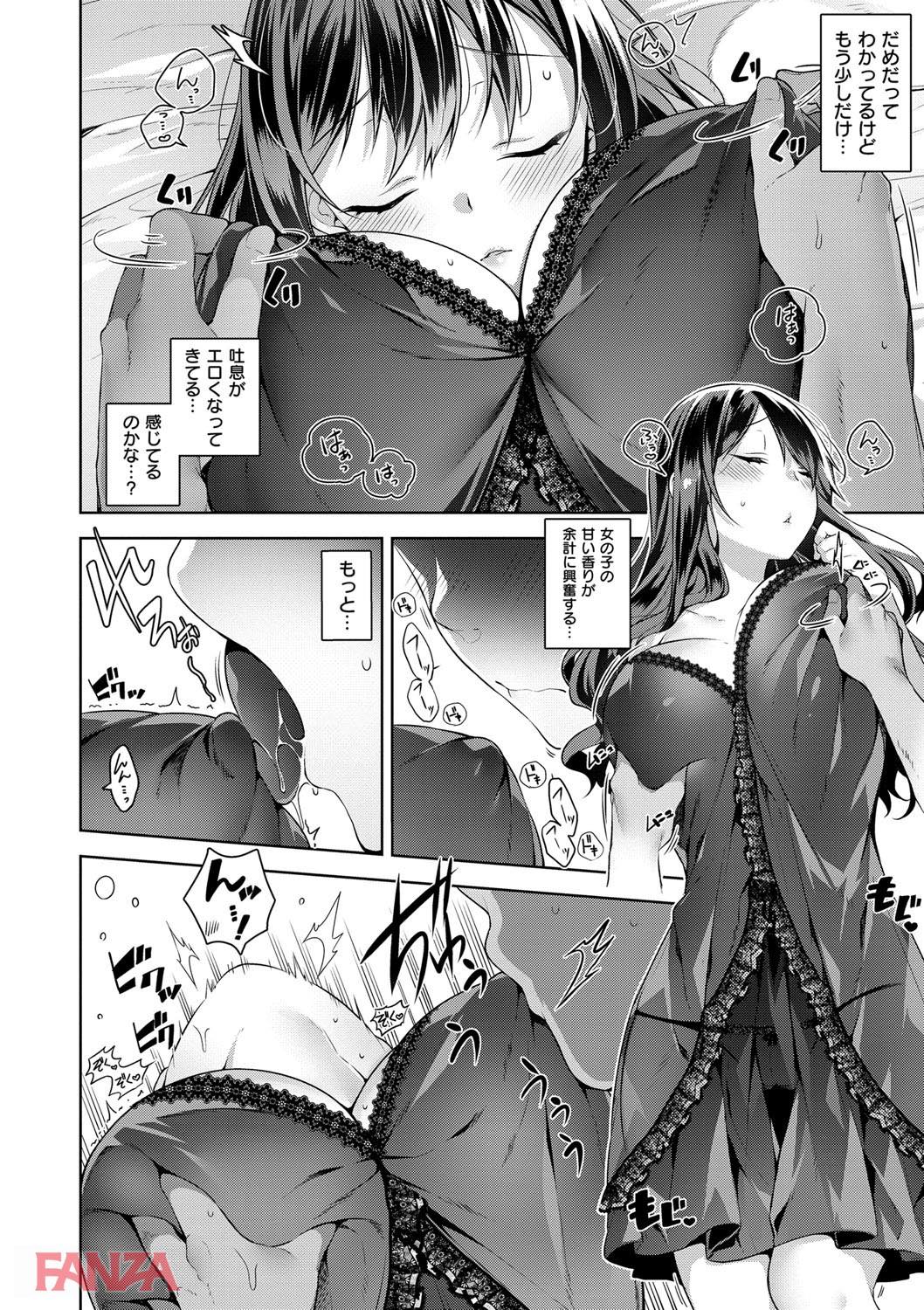 th_dmmmg_0898-0015 美少女メイド達とハーレム性活を過ごすことになった俺氏...ちんぽミルクが枯渇寸前なことに気付いてしまうwww【エロ漫画:ヒミツデレ:にぃと】