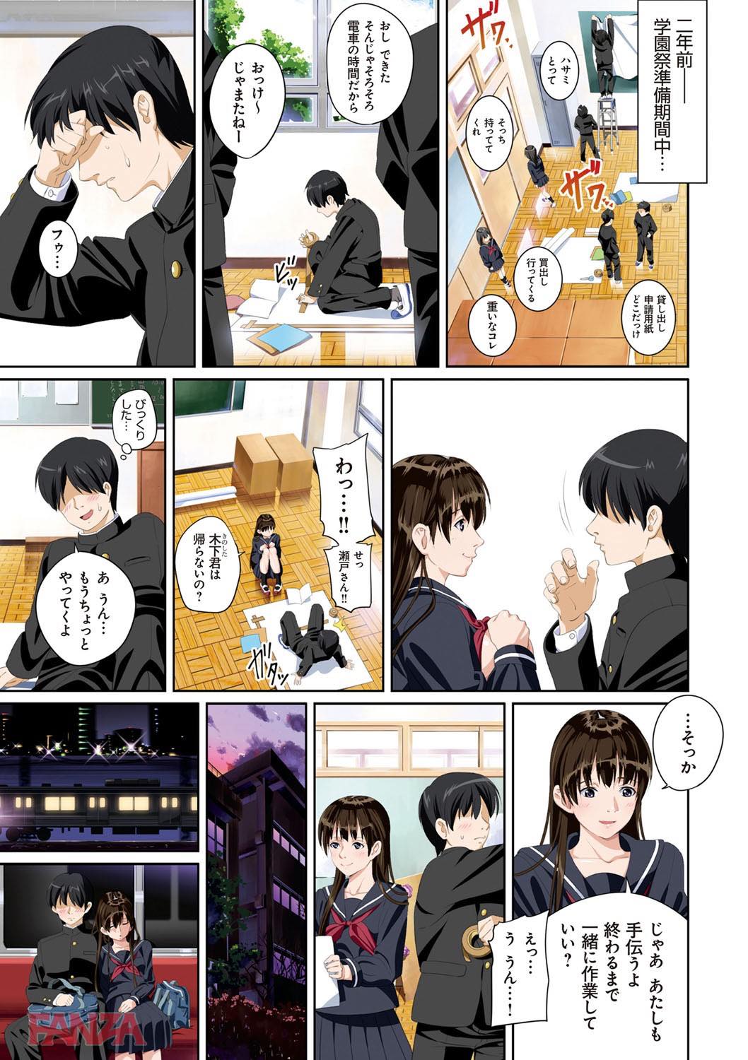 th_dmmmg_0902-0006 ヤリチンのセフレとして調教された処女っ娘ちゃんの現在の姿がこれwww【エロ漫画:恋人じゃ…ない。:SS-BRAIN】
